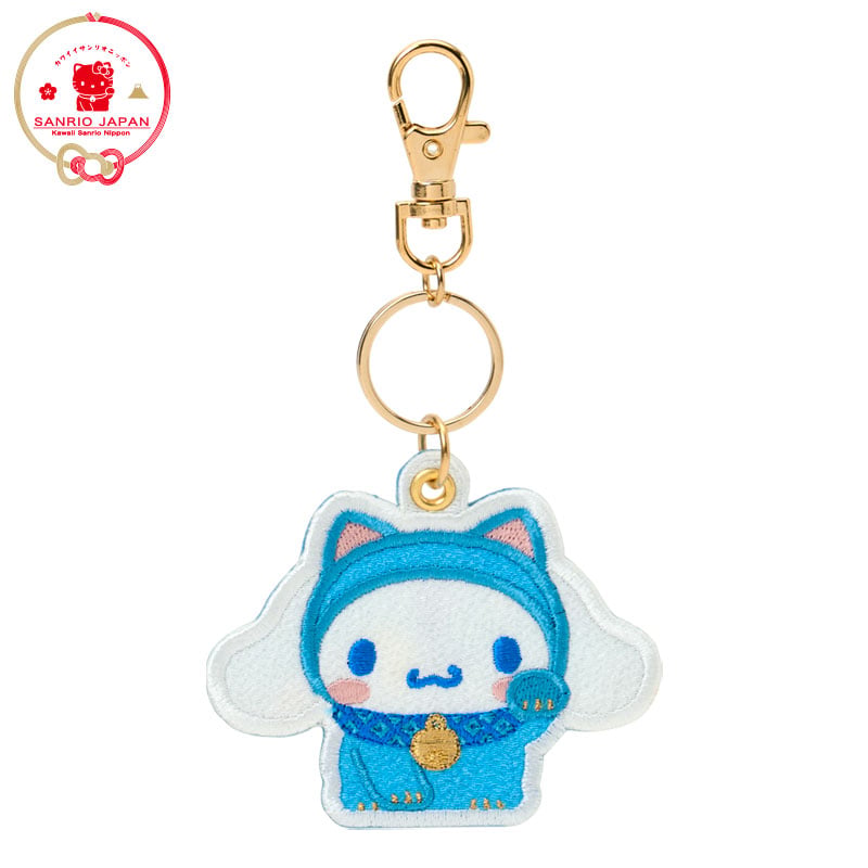 Japan|Sanrio Cinnamoroll Embroidered Keychain