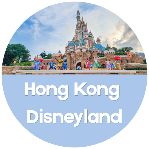 Hong Kong Disneyland