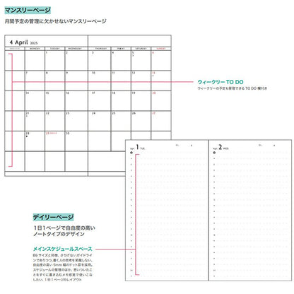 OSAMUGOODS 日本製筆記本手帳本2025calendar