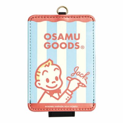 OSAMUGOODS 八達通套悠遊卡套