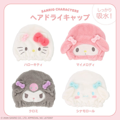 Sanrio Characters Hair Dry Cap