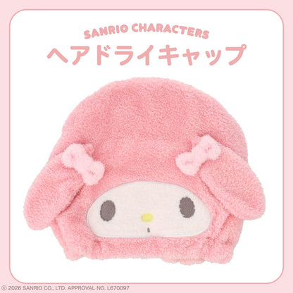 Sanrio Characters Hair Dry Cap