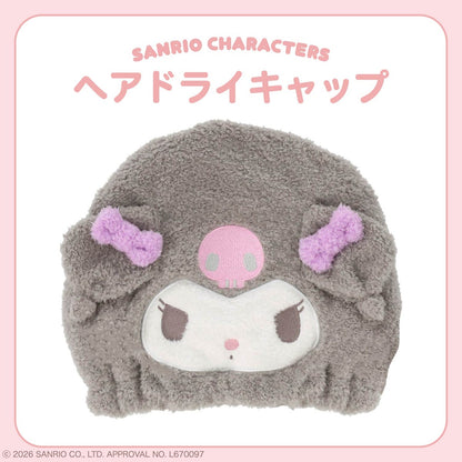Sanrio Characters Hair Dry Cap