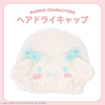 Sanrio Characters Hair Dry Cap