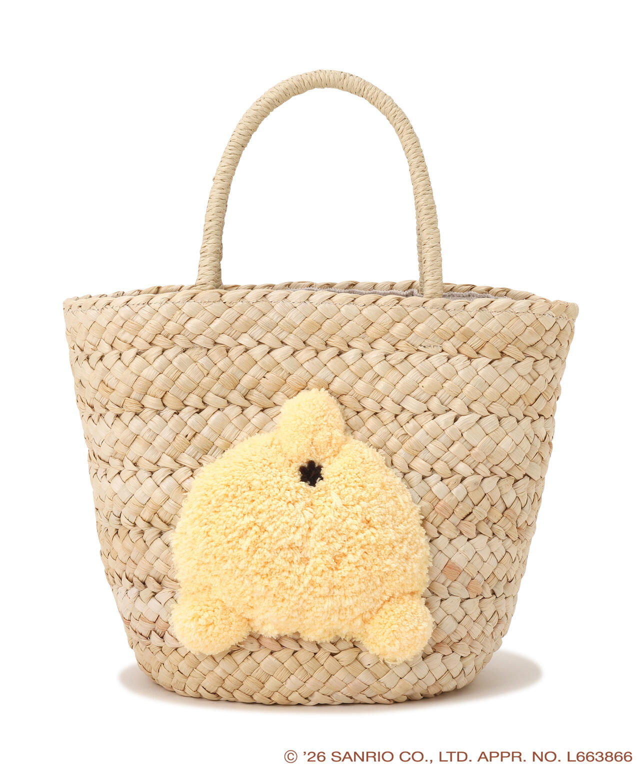 Pompompurin Tufting Embroidery Basket - Beige
