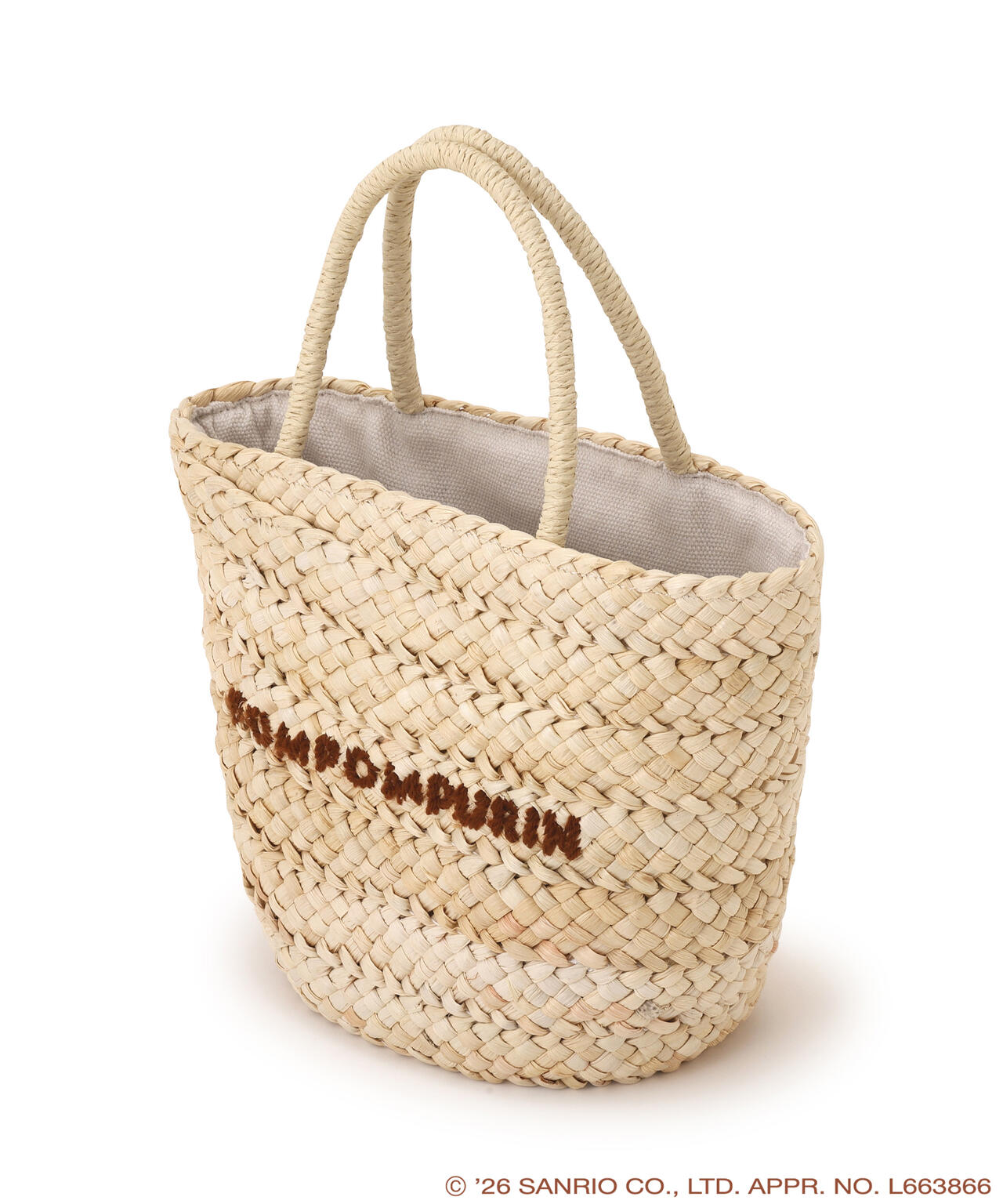 Pompompurin Tufting Embroidery Basket - Beige