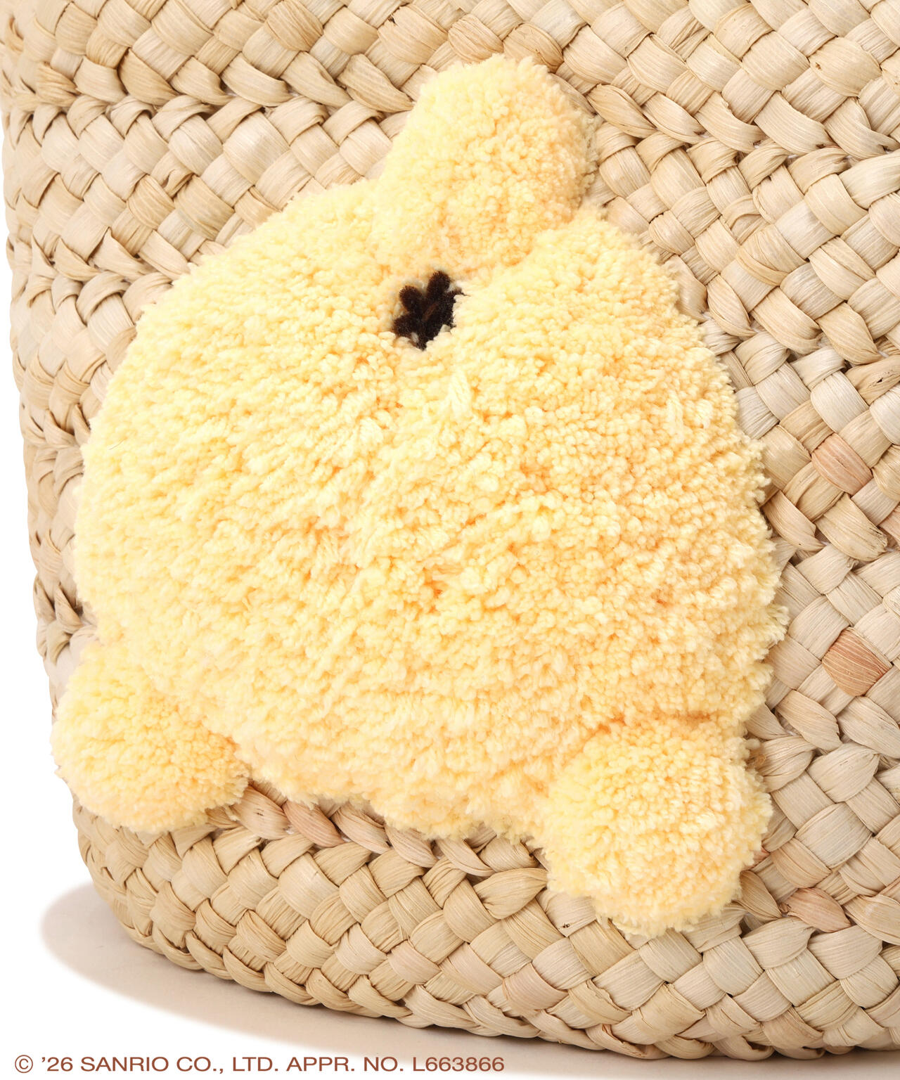 Pompompurin Tufting Embroidery Basket - Beige