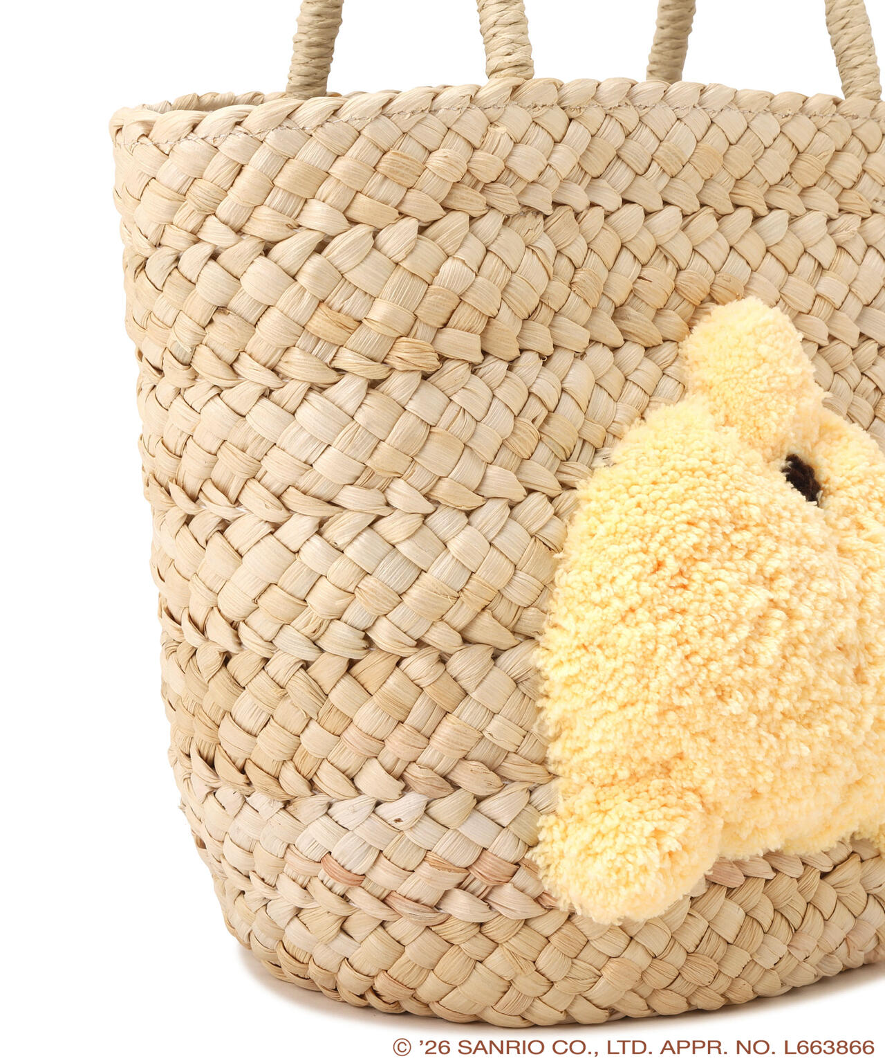 Pompompurin Tufting Embroidery Basket - Beige