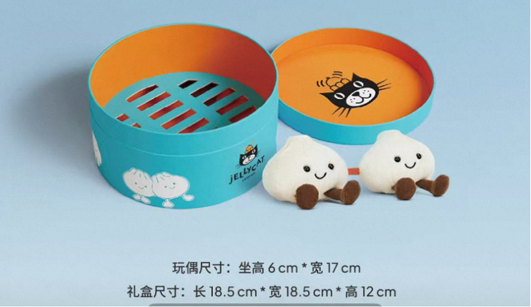 [預購] jellycat 小籠包連禮盒