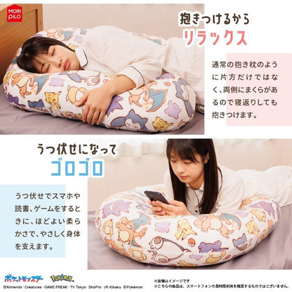 Japan｜Pokémon Smartphone Support Pillow Logo Design