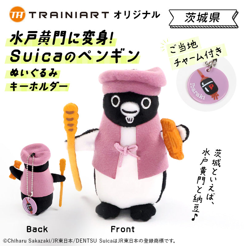 Suica Penguin Plush Keychain