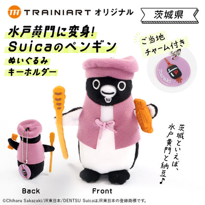 Suica Penguin Plush Keychain