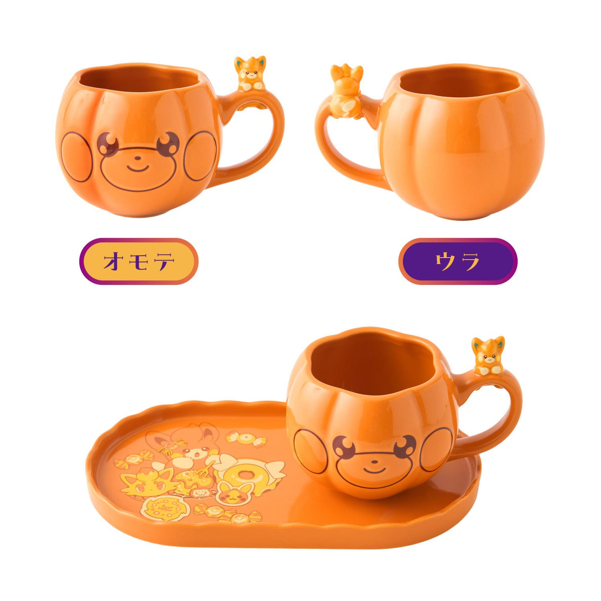 Pokémon Magic Hour Illusion! Pawmi Mug & Plate Set