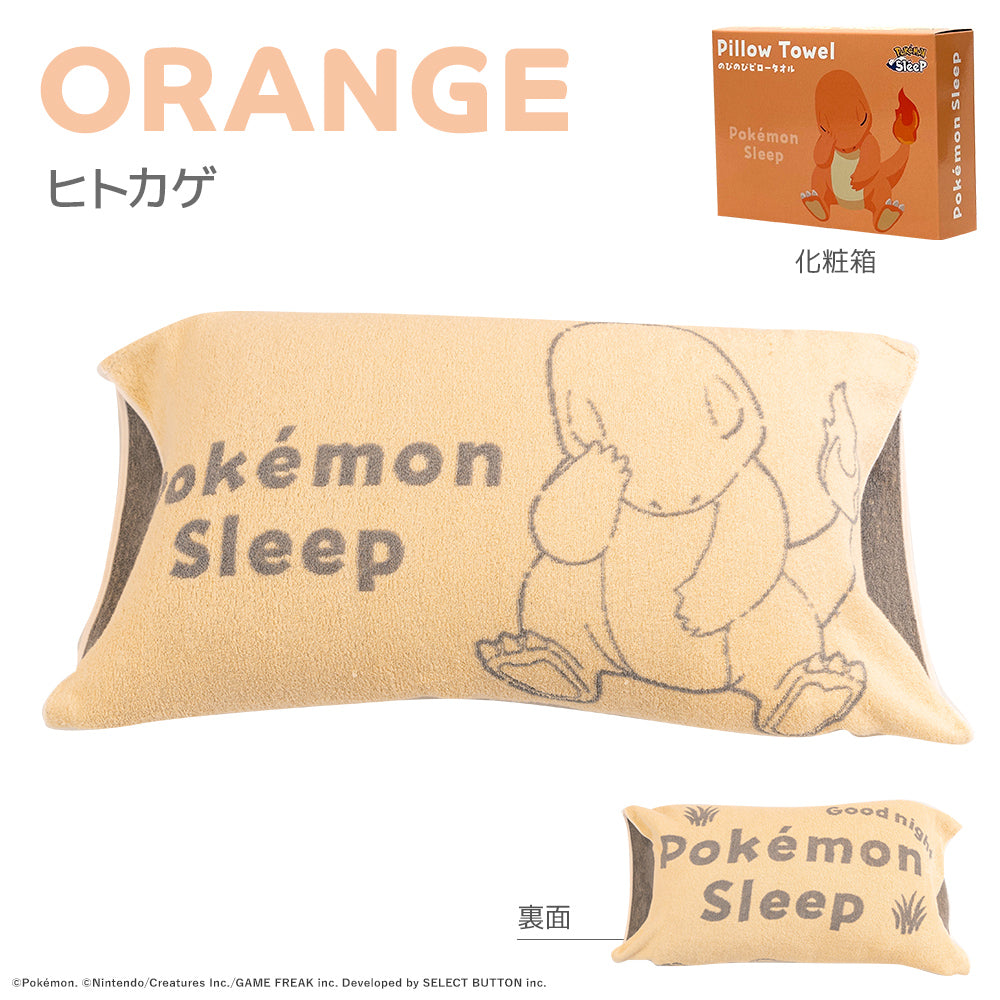Japan ｜ Pokemon Sleep Imabari Stretch Pillow Towel Cover