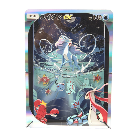 Pokémon Trading Card Game Pocket Suicune ex Paper Theater