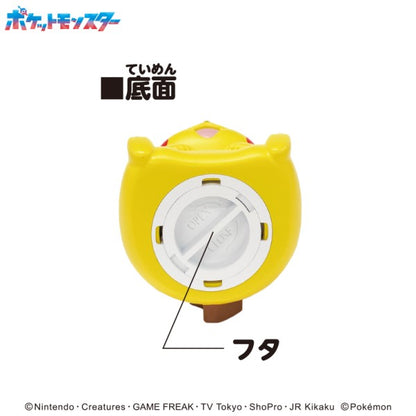 [預購] Pikachu Coin Bank