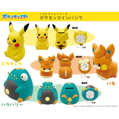 [預購] Pikachu Coin Bank