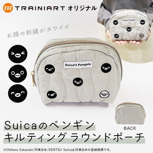 Suica's Penguin Quilted Round Pouch