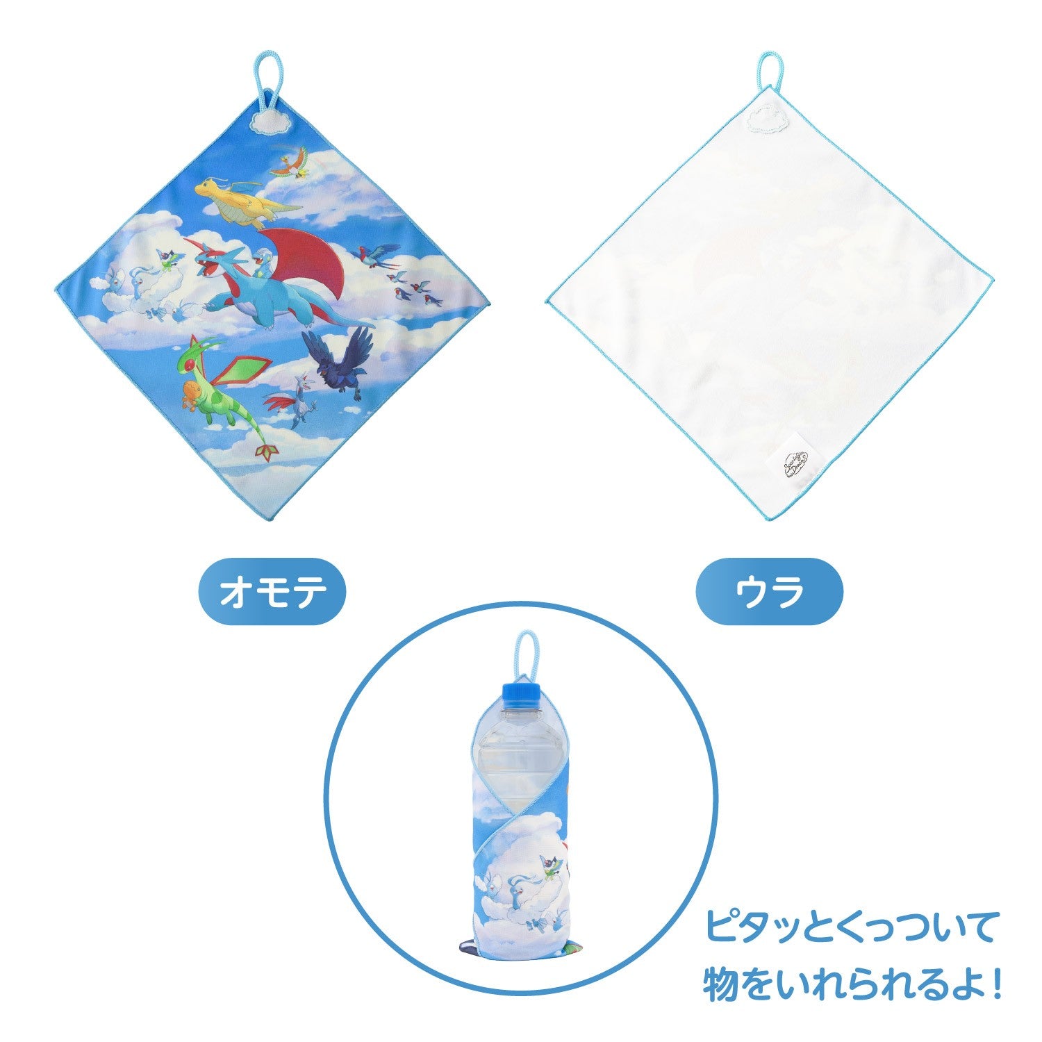 Pokémon Soaring Dreams Towel