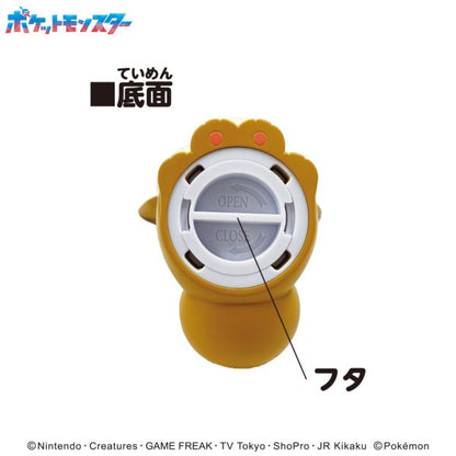 [Pre-order]  Eevee Coin Bank
