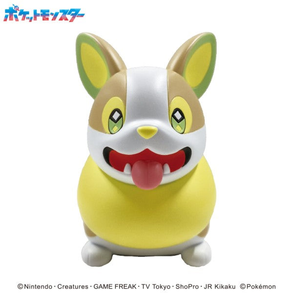 [預購]Yamper Coin Bank