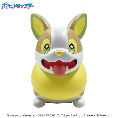 [預購]Yamper Coin Bank