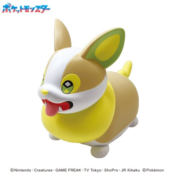 [預購]Yamper Coin Bank