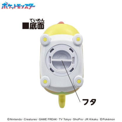 [預購]Yamper Coin Bank