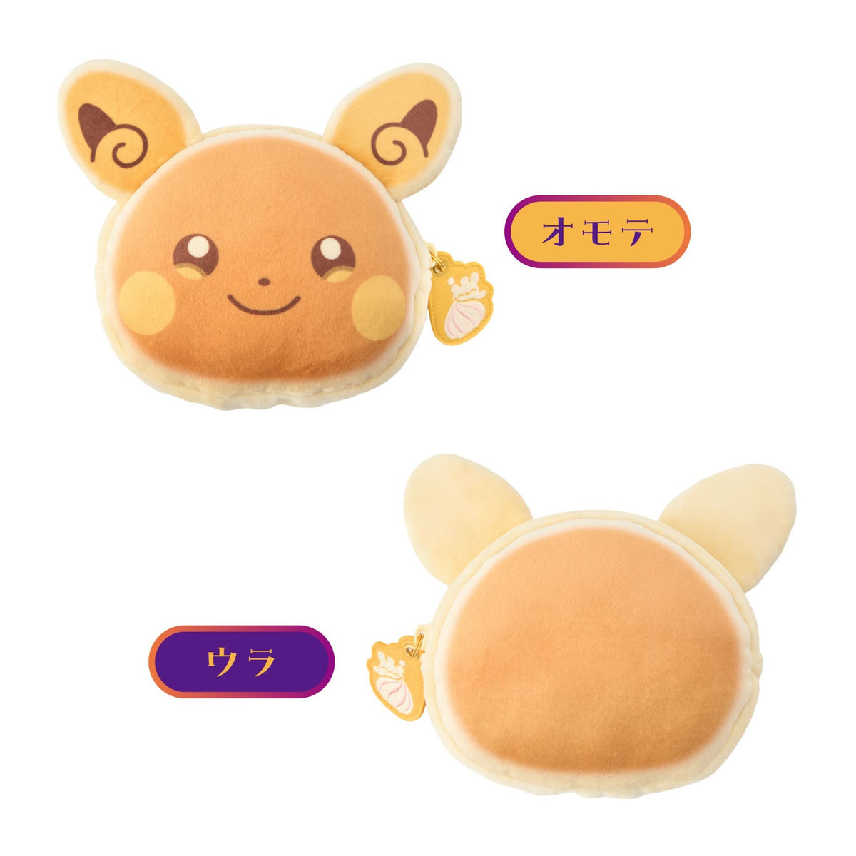 Pokémon Magic Hour Illusion! Alolan Raichu Fluffy Pancake Pouch