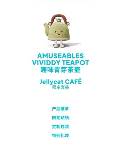 Jellycat- 上海限定 amuseables vividdy teapot