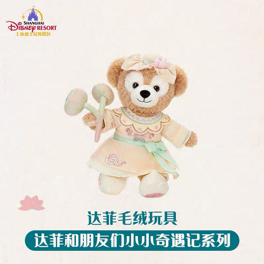 Duffy and Friends Little Voyage Collection Duffy Plush Toy