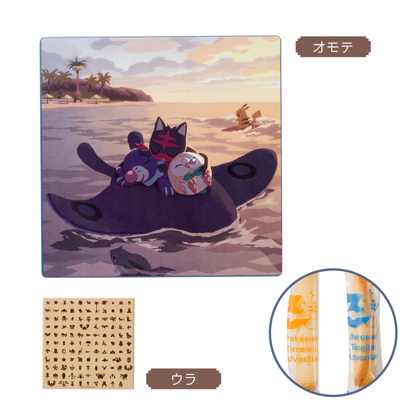 Pokémon Timeless Adventure Alola Roll Cookies