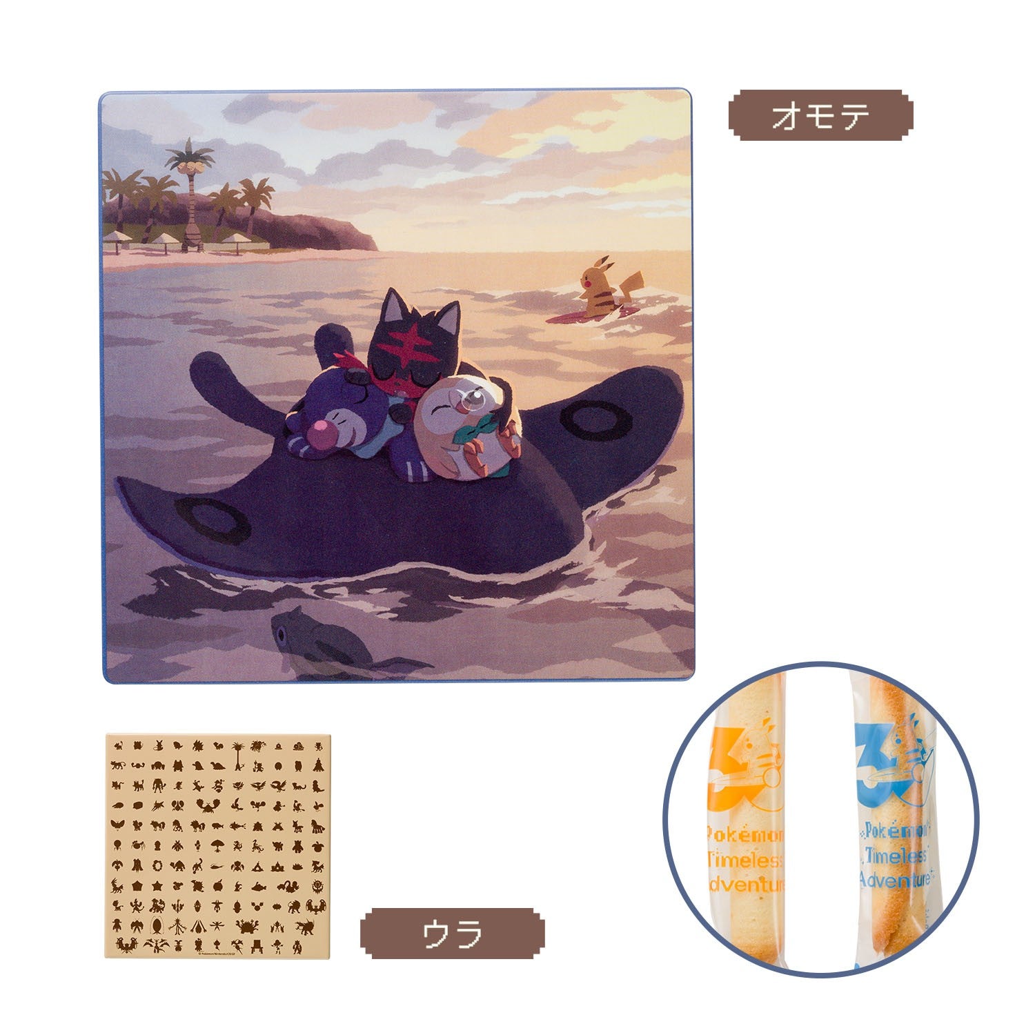 Pokémon Timeless Adventure Alola Roll Cookies