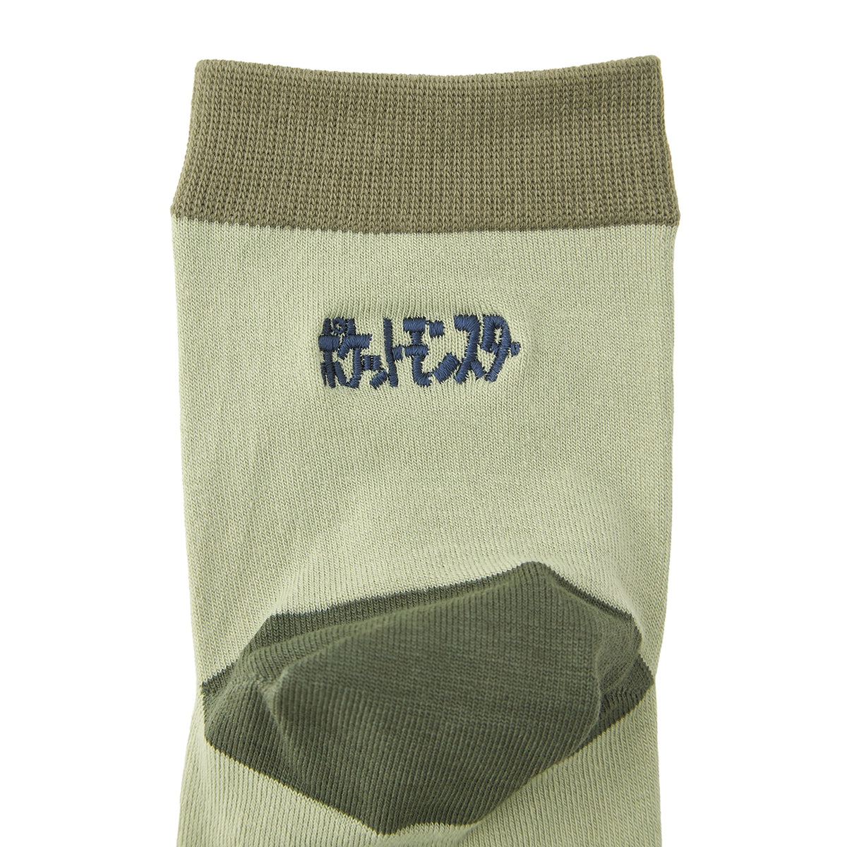 Pokémon Game Dot Squirtle Middle Socks
