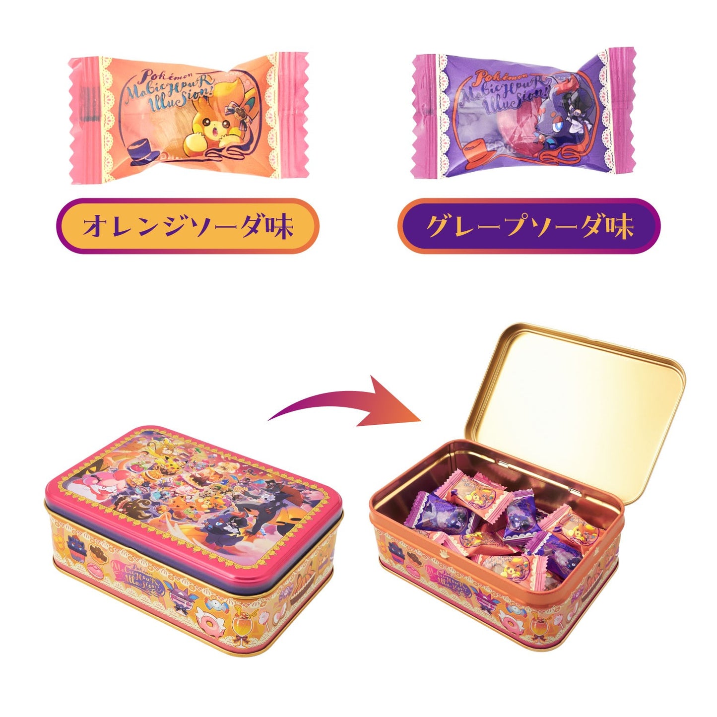 Pokémon Magic Hour Illusion! Gradient Candy