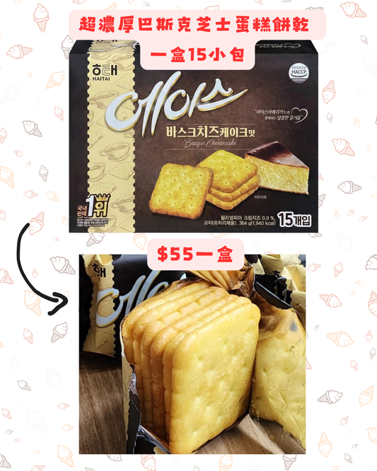 韓國零食團-巴斯克芝士蛋糕味餅乾