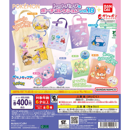 Pokémon Tote Bag & Pouch Collection Vol. 10