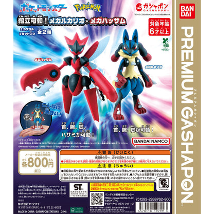 Pokémon Assembly Movable Mega Lucario & Mega Scizor Capsule Toy