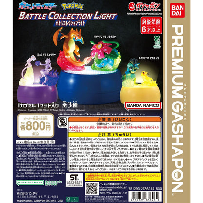 Pokémon Battle Collection Light Capsule Toy