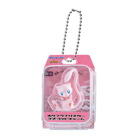Pokémon Pokepla Blister Mascot Charm