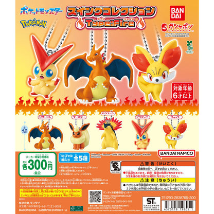 Pokémon Swing Collection Type Fire