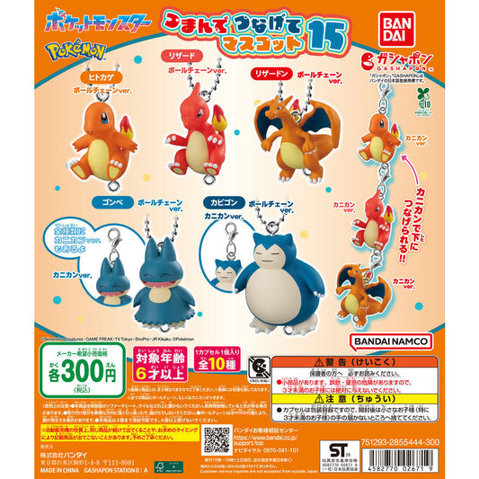 Pokémon Clip & Connect Mascot 15 Capsule Toy