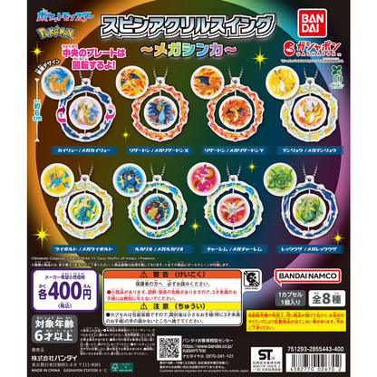 Pokémon Mega Evolution Spin Acrylic Swing Capsule Toy