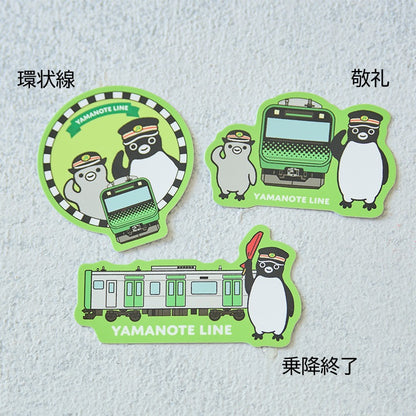 Suica's Penguin Salute Sticker (Railway Series, Yamanote Line)