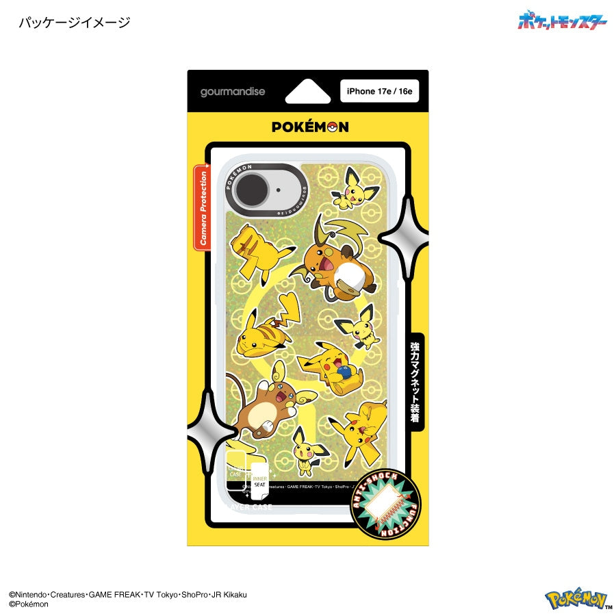 Japan｜ Pokémon Camera Frame Case for iPhone 17e / 16e