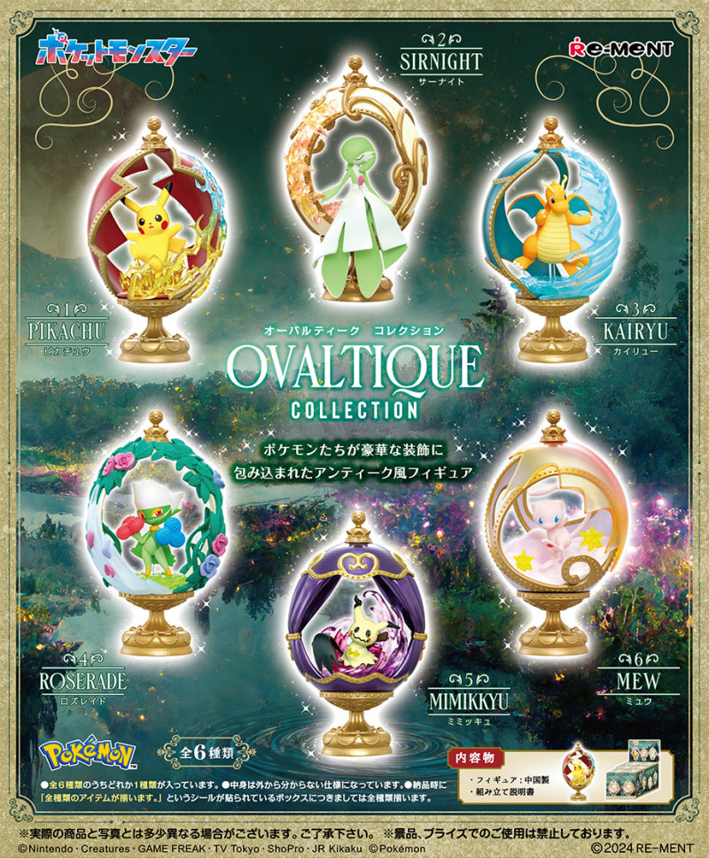 Pokémon Ovaltique Collection Figure