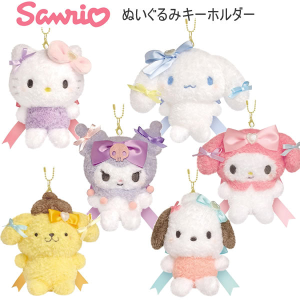 Sanrio Hello Kitty Runrun Ribbon Plush Keychain