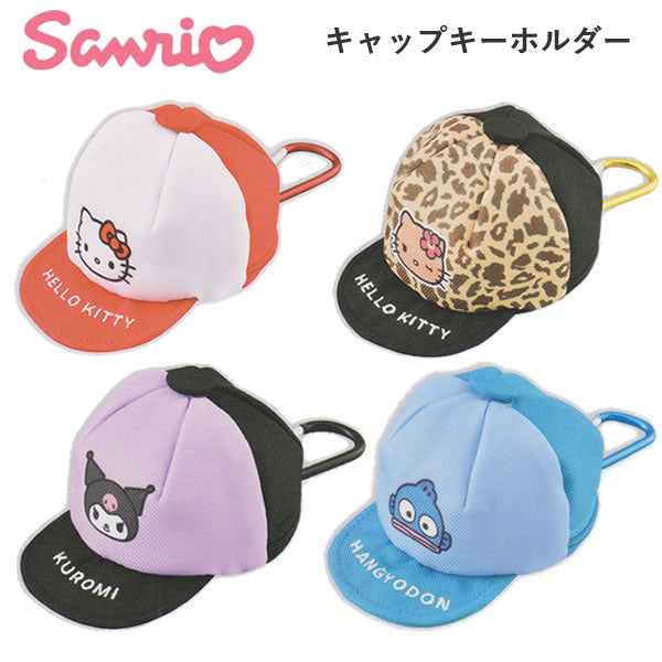 Japan｜Sanrio Characters Cap Key Holder