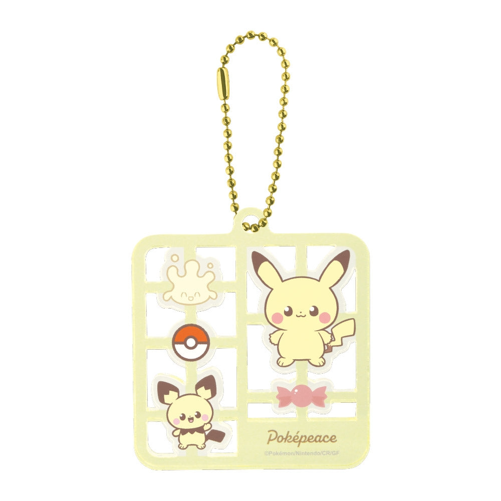 PokePeace Plastic Model-Style Keychain - Yellow