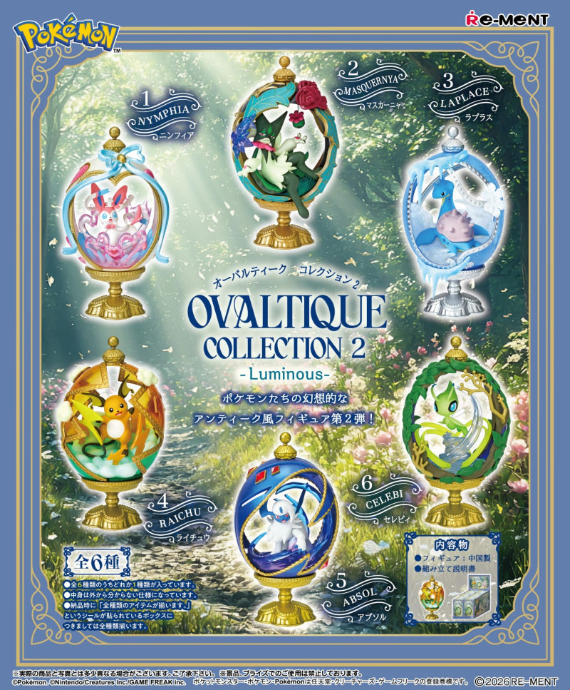 Pokémon OVALTIQUE Collection 2 Luminous Figure Blind Box